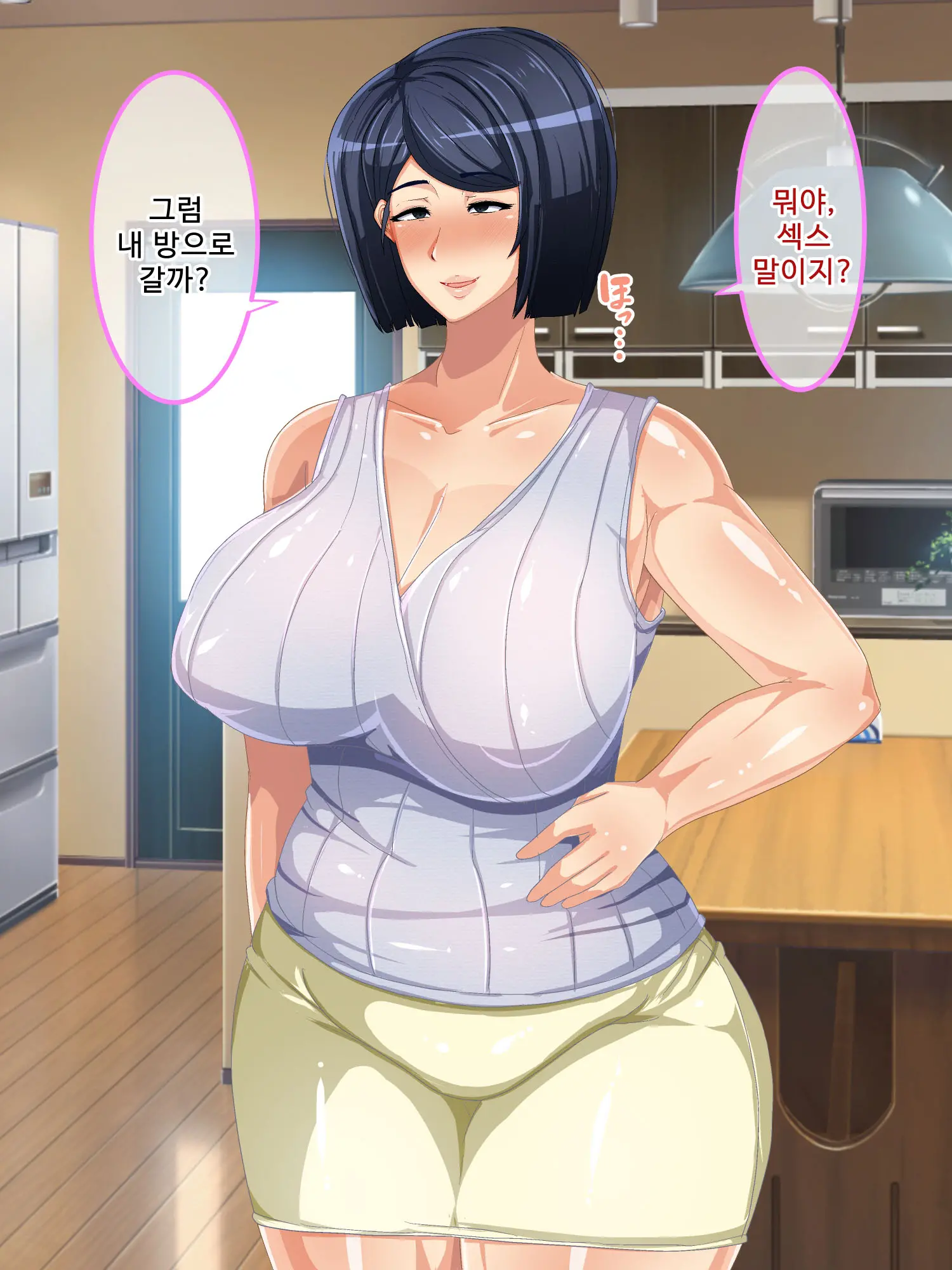 Genjitsu Kaihen Game Okaa-San Controller L 현실개변게임 엄마 컨트롤러